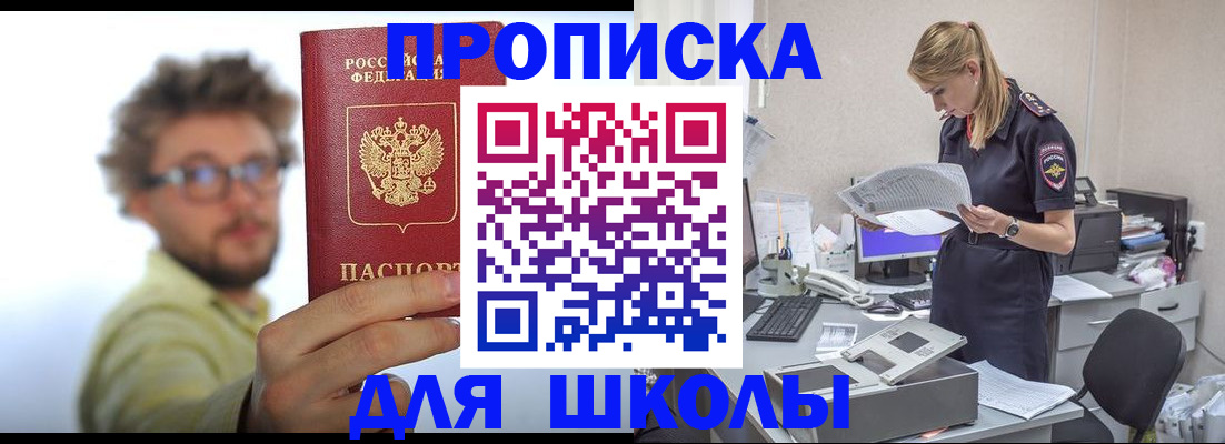 временная регистрация госуслуги в Карачеве