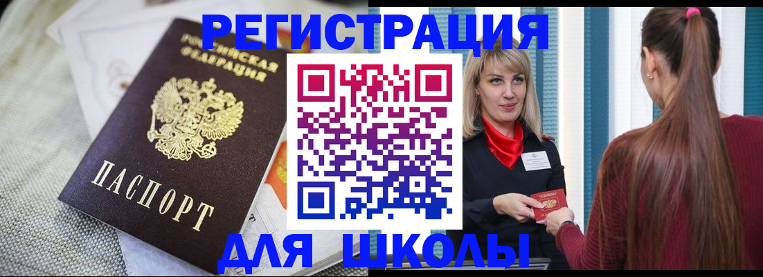временная регистрация собственник в Карачеве